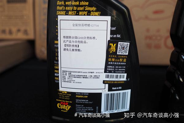 国外产品在国内销售需要中文标签吗