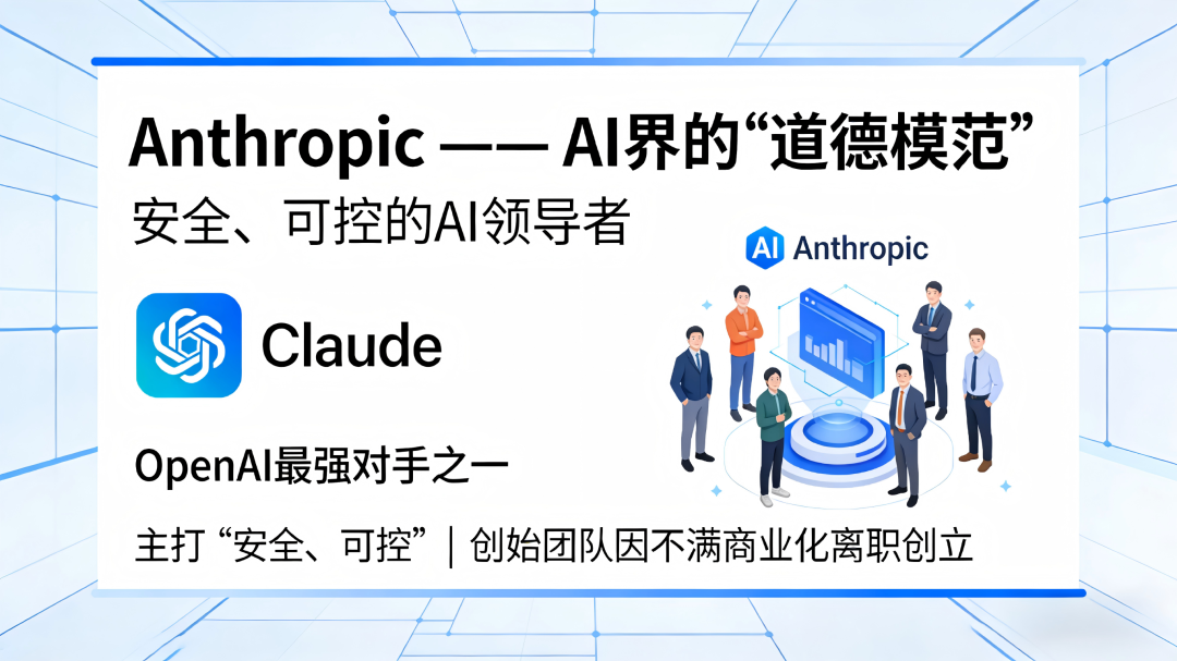 Anthropic 正式“封杀”了 OpenClaw！一文讲清 Anthropic 与 OpenClaw 的恩怨情仇 - 知乎