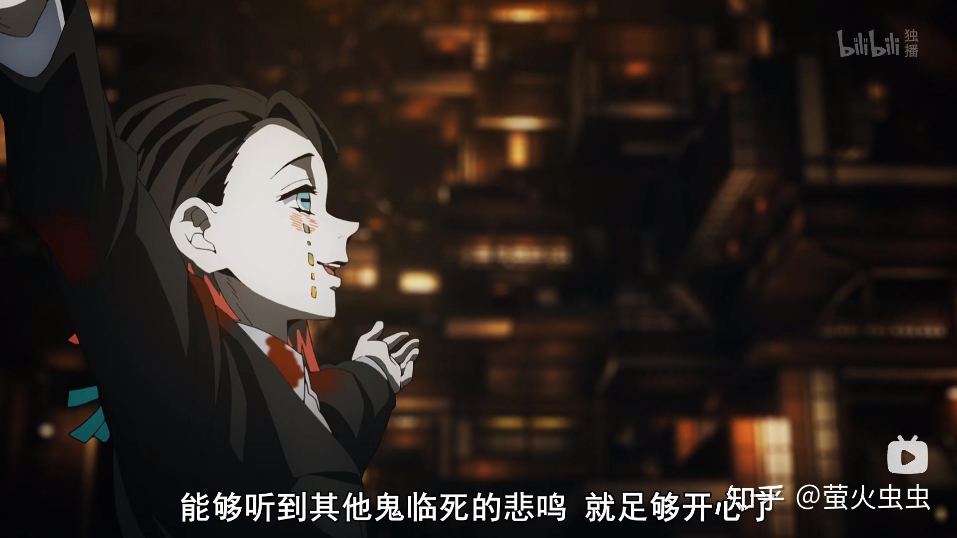 鬼灭之刃人物篇第一章鬼王——鬼舞辻无惨 - 知乎