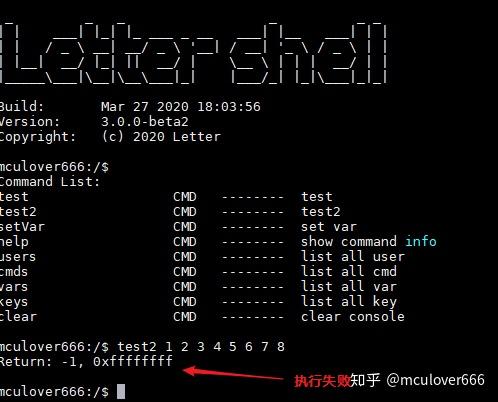 letter-shell | 一个功能强大的嵌入式shell - 知乎