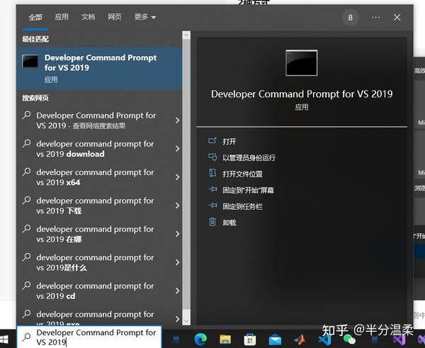  vs2019 MFC Cannot Open Include File afxres h COM 