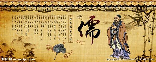 修身养心 仁寿相兼——儒家文化养生 - 知乎