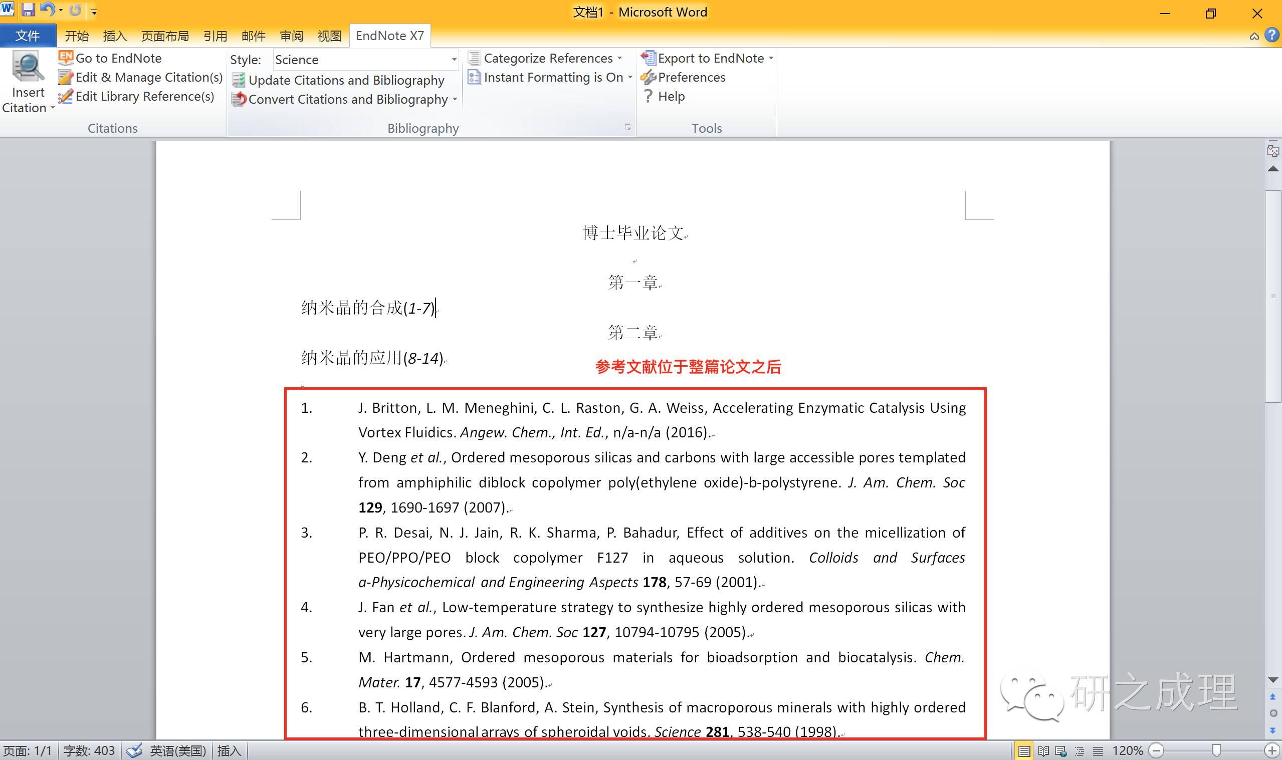 Endnote如何导入新的output style参考文献格式模板 知乎