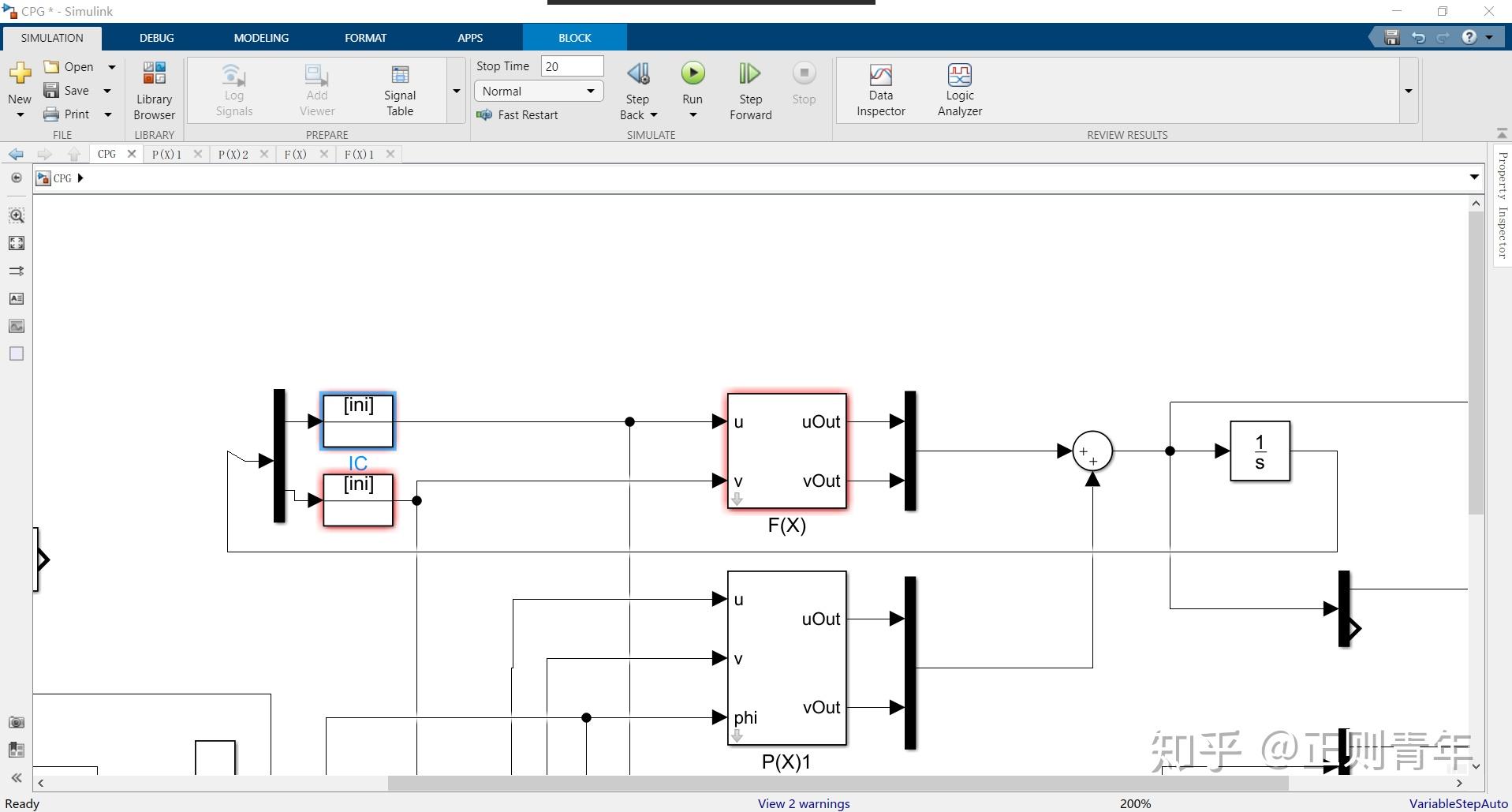 Simulink调试 知乎