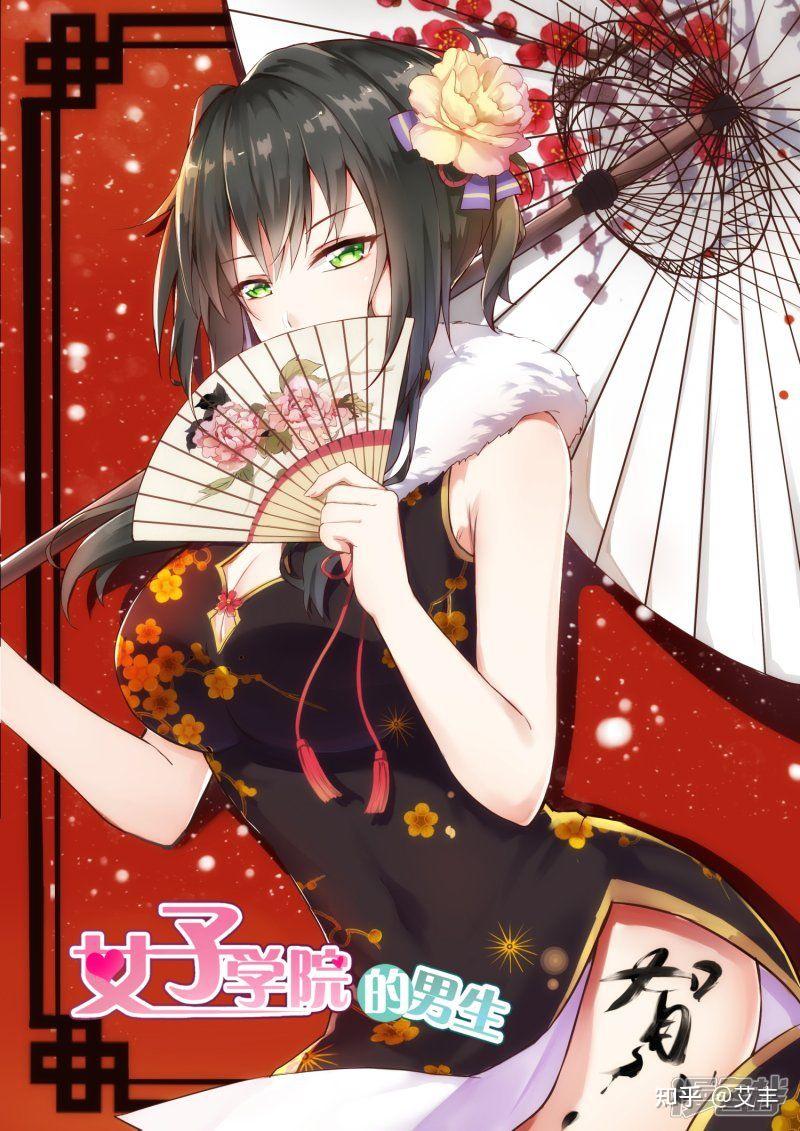 动漫壁纸自鉴赏20