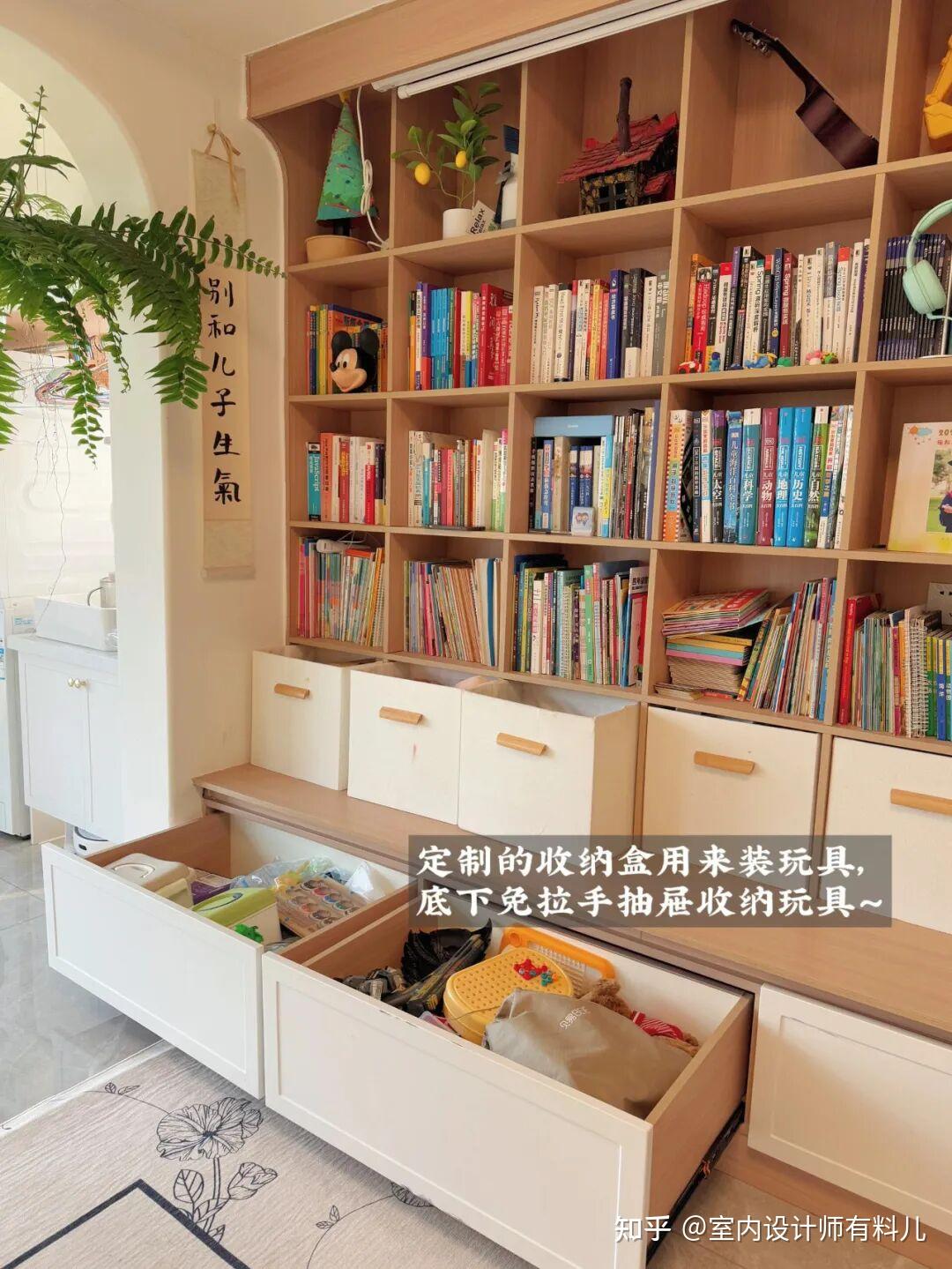 入住一年,我最不后悔的就是客厅改书房,如今真是越住越喜欢! - 知乎