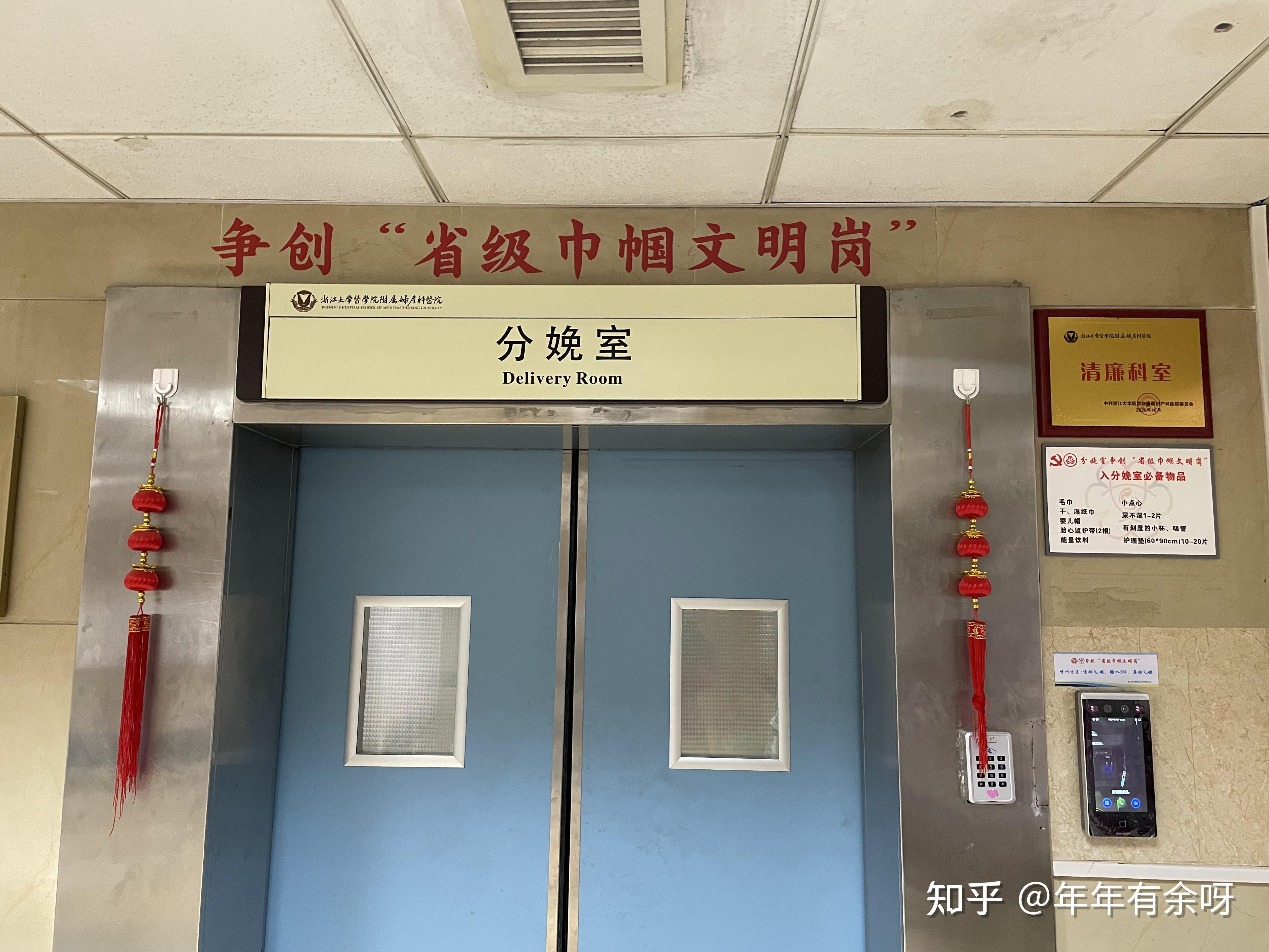 妇产科医院如何选？从孕期检查到产后康复的全周期诊疗逻辑