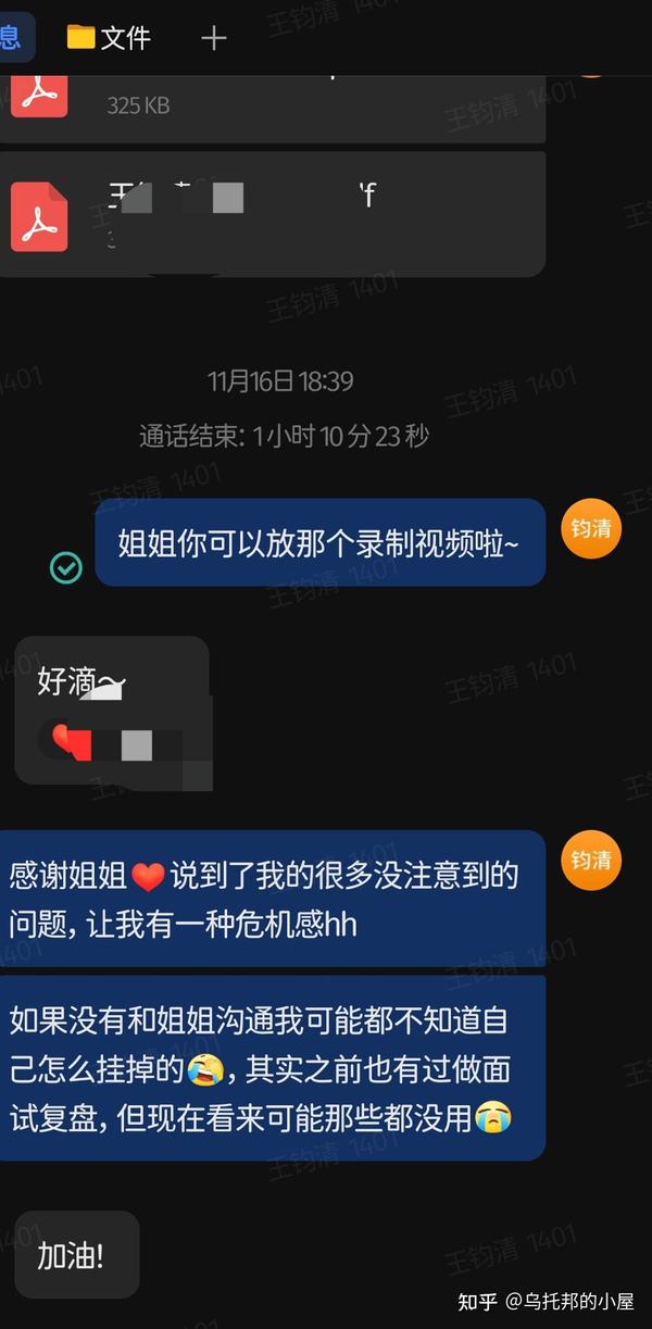 啥也不是，就是个打杂的。。。 - 知乎