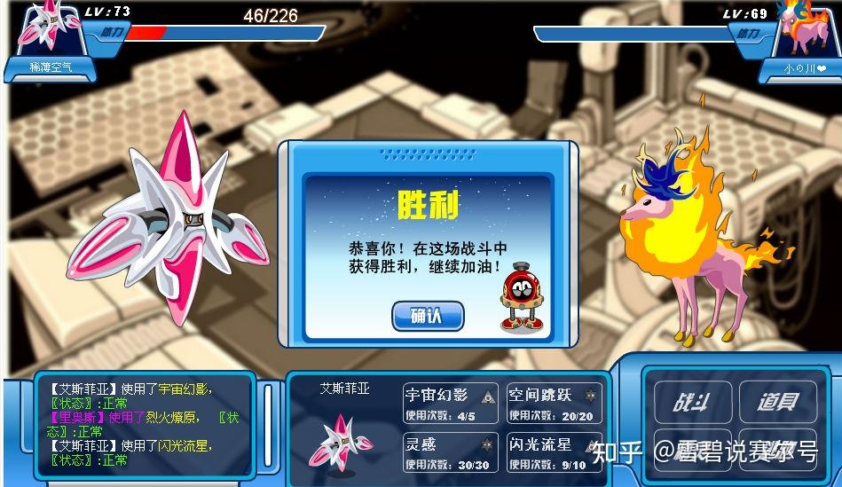 《中融合精灵》赛尔号怎么融合精灵的技巧和步骤