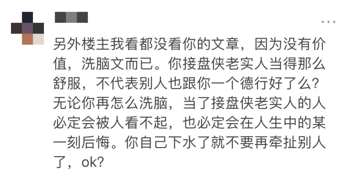 结什么疤成语_成语故事图片(3)