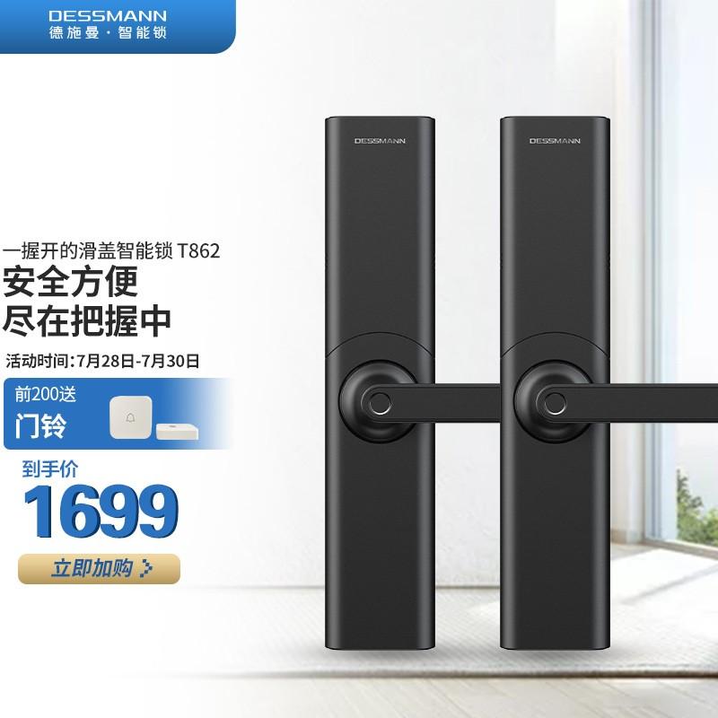 密码门锁开不了门是怎么回事 v2-a7d6b4ae6f0c8f430e0db53c92a853ee_1440w.jpg?source=b555e01d