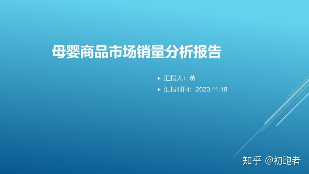 阿里母婴市场（阿里妈妈服务市场）《阿里母婴平台》