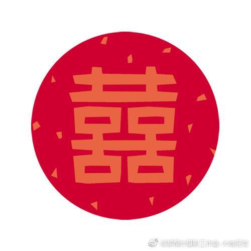 成都婚纱摄影结婚囍字怎么贴最好