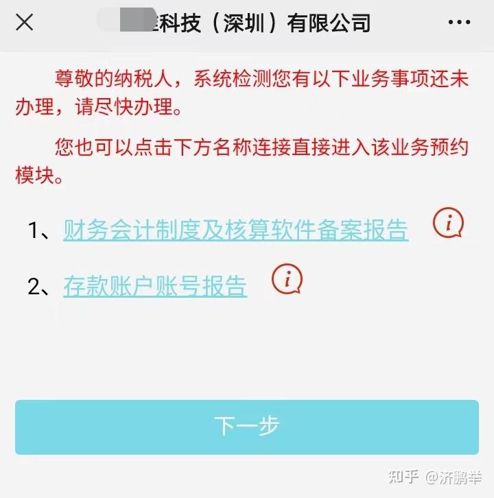 如何在现场柜台补缴社保？ - 知乎