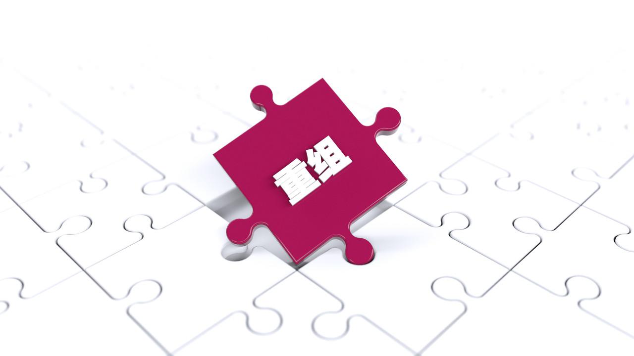 南国置业拟吸收合并电建地产股票自6月8日起停牌