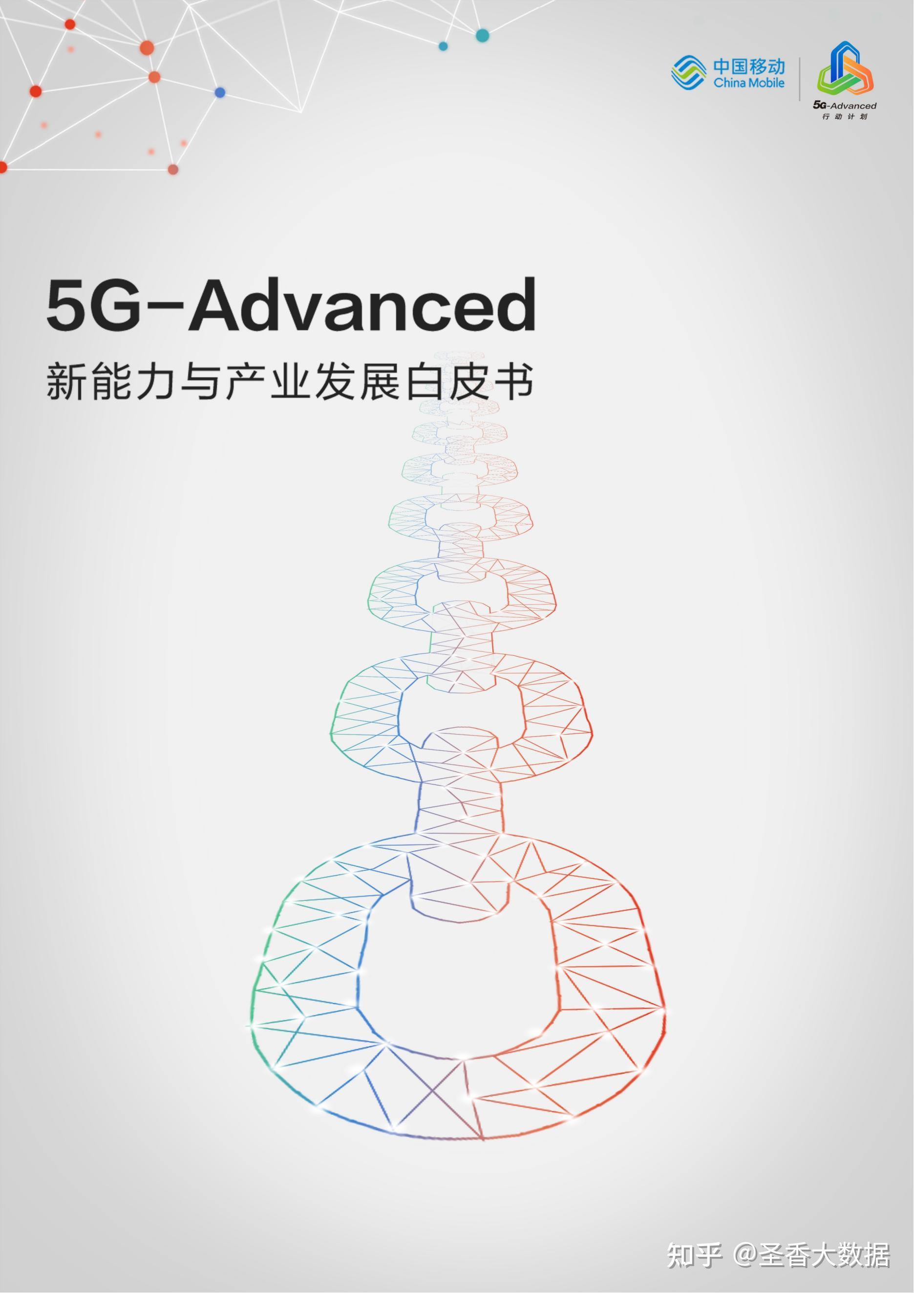 5g