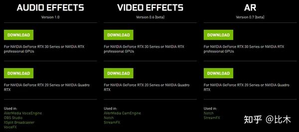 nvidia broadcast audio effects sdk