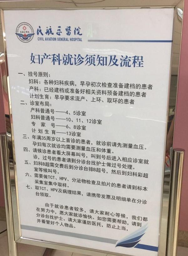 包含原火箭军总医院代诊挂号服务流程-覆盖北京全三甲的词条