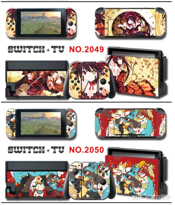 21年618 Ns 任天堂nintendo Switch值得购买的配件推荐 你想了解的 这里都有 知乎