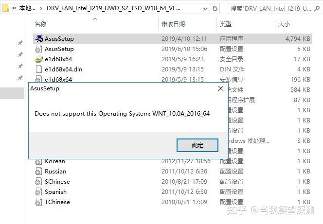 普通网卡在Windows Server下安装驱动
