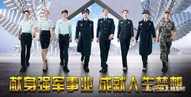 中国人民解放军63870部队2020年文职人员招聘简章