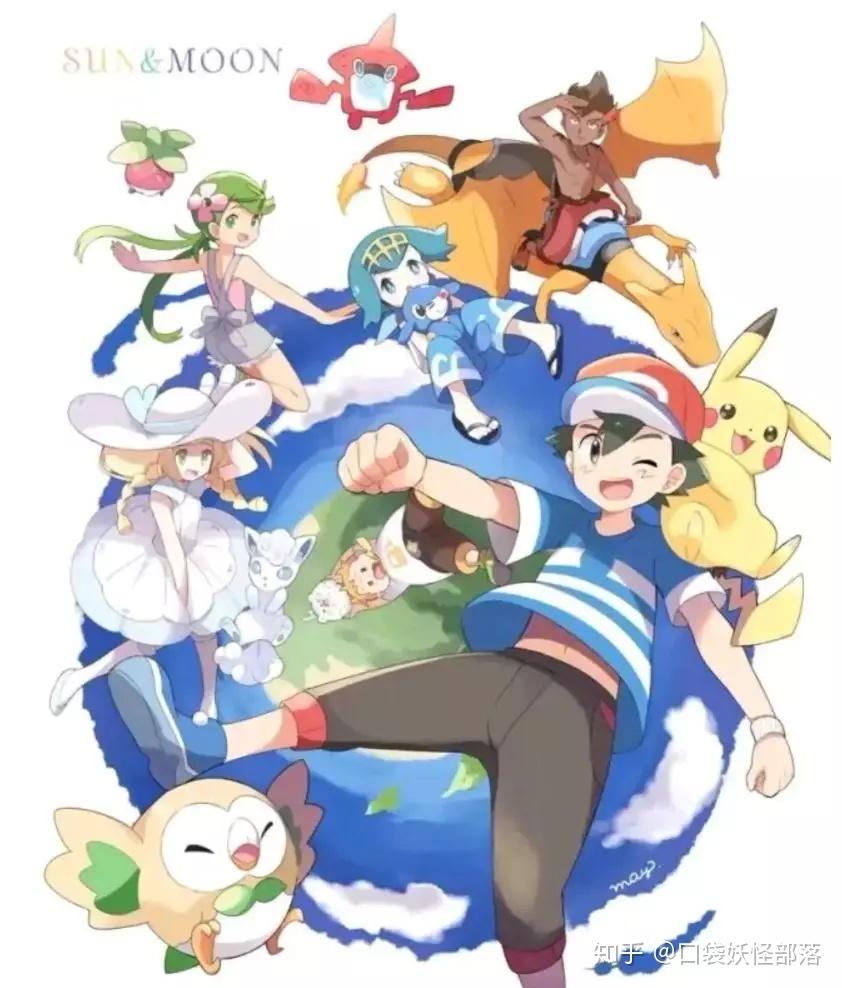 宝可梦日月正式完结太阳与月亮我们的梦想