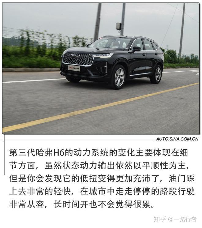 综合表现稳步提升试驾第三代哈弗h6