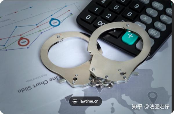 涉及到骨质疏松以及陈旧性损伤损伤程度(伤情)应降级的缘由 - 知乎