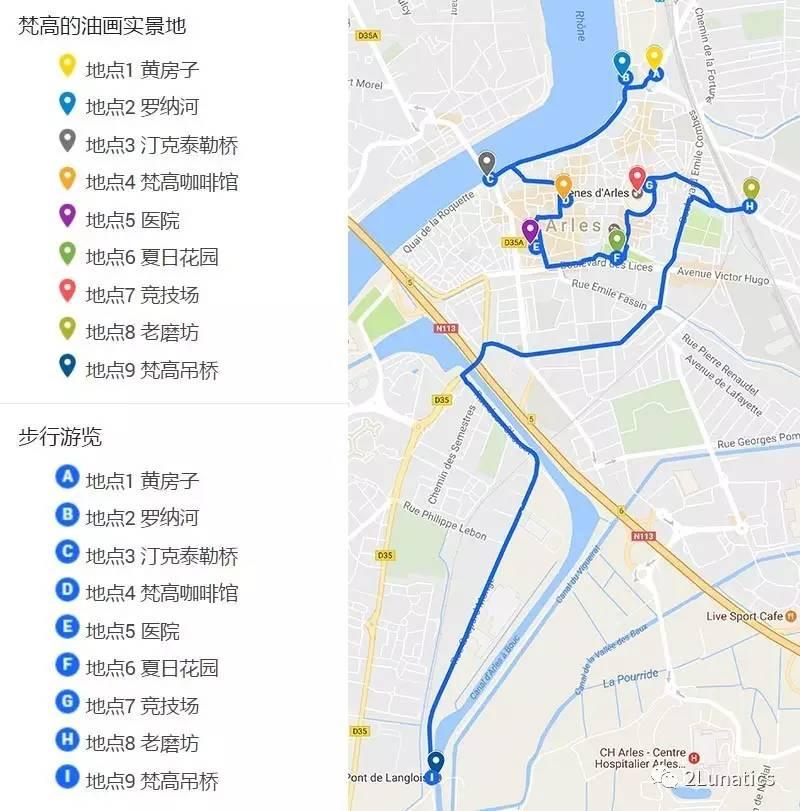 跟随梵高的油画走进阿尔勒的风景