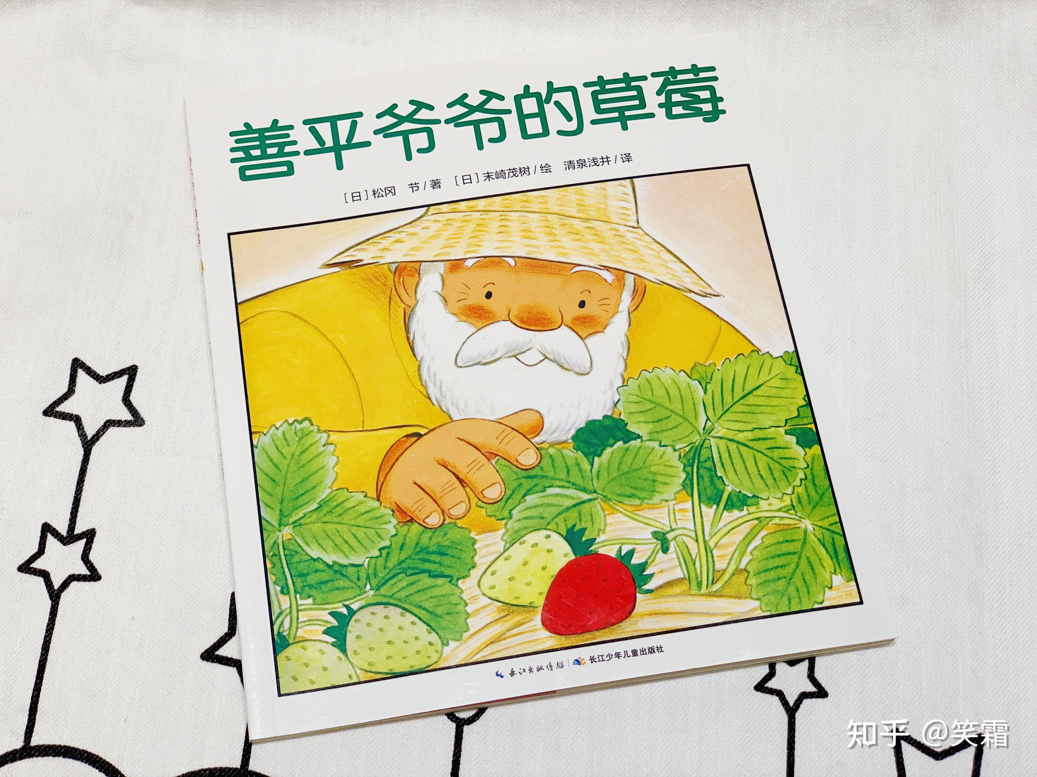 家中无所有,书赠一枝春——春日主题绘本推荐|发现一本好书 - 知乎