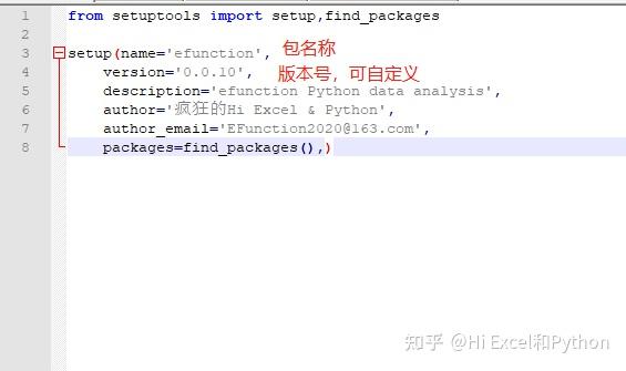 Python打包第一个自己开发的包原来这么容易 - 知乎