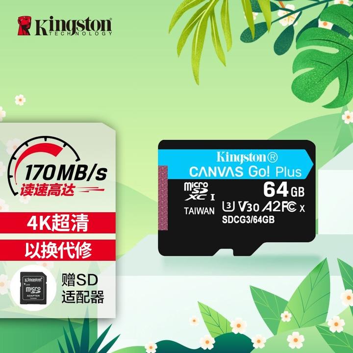 キングストン microSD 128GB 最大100MB s UHS-I V10 A1 Nintendo Switch動作確認済 Canvas Sel  最大86%OFFクーポン