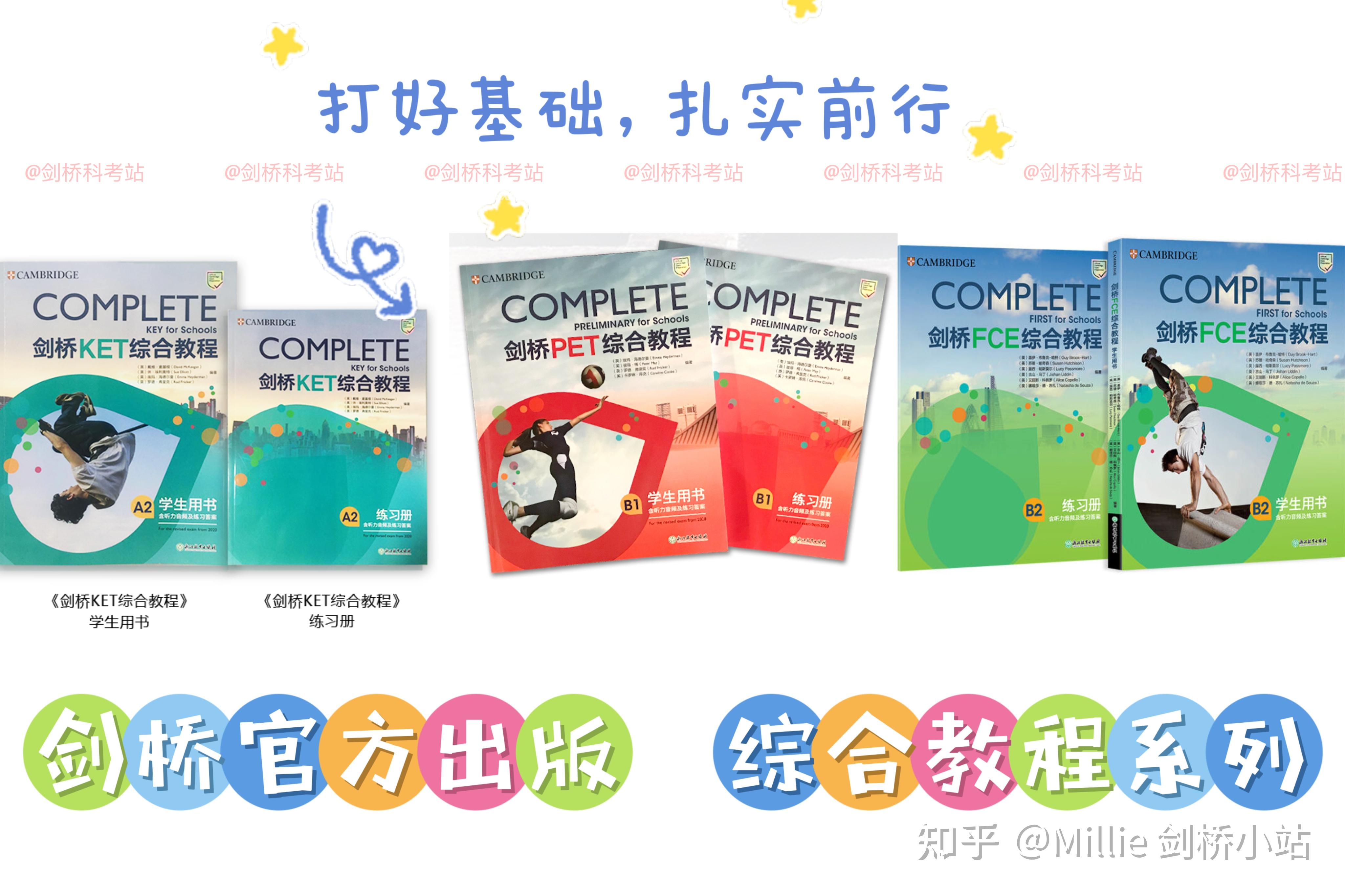 5,如何灵活地转移注意力?——提高注意的转移速度