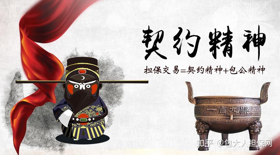 用制度对抗人性用规则抵御风险让交易更安全