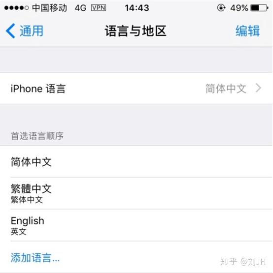求问在国内怎么用Spotify?