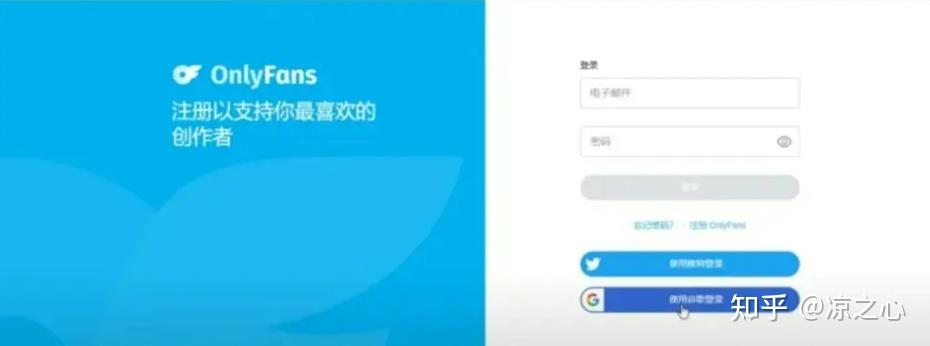 onlyfans安卓软件下载的简单介绍