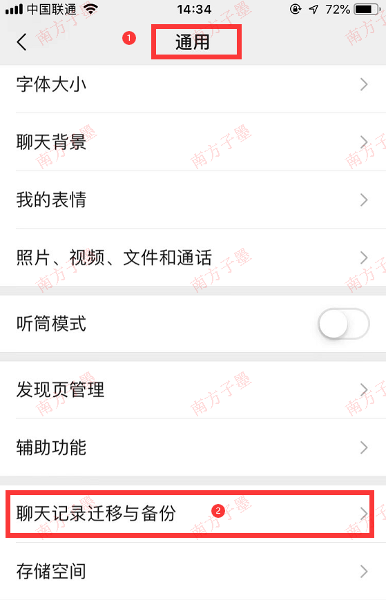 iPhone手机更新iOS16,微信打不开,闪退怎么办? - 知乎