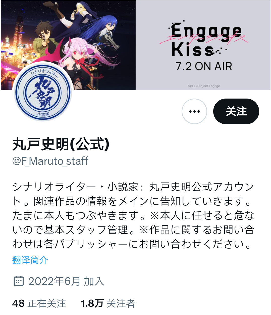 19-1.关于《Engage Kiss》动画第二季可能性的一些预测 - 知乎