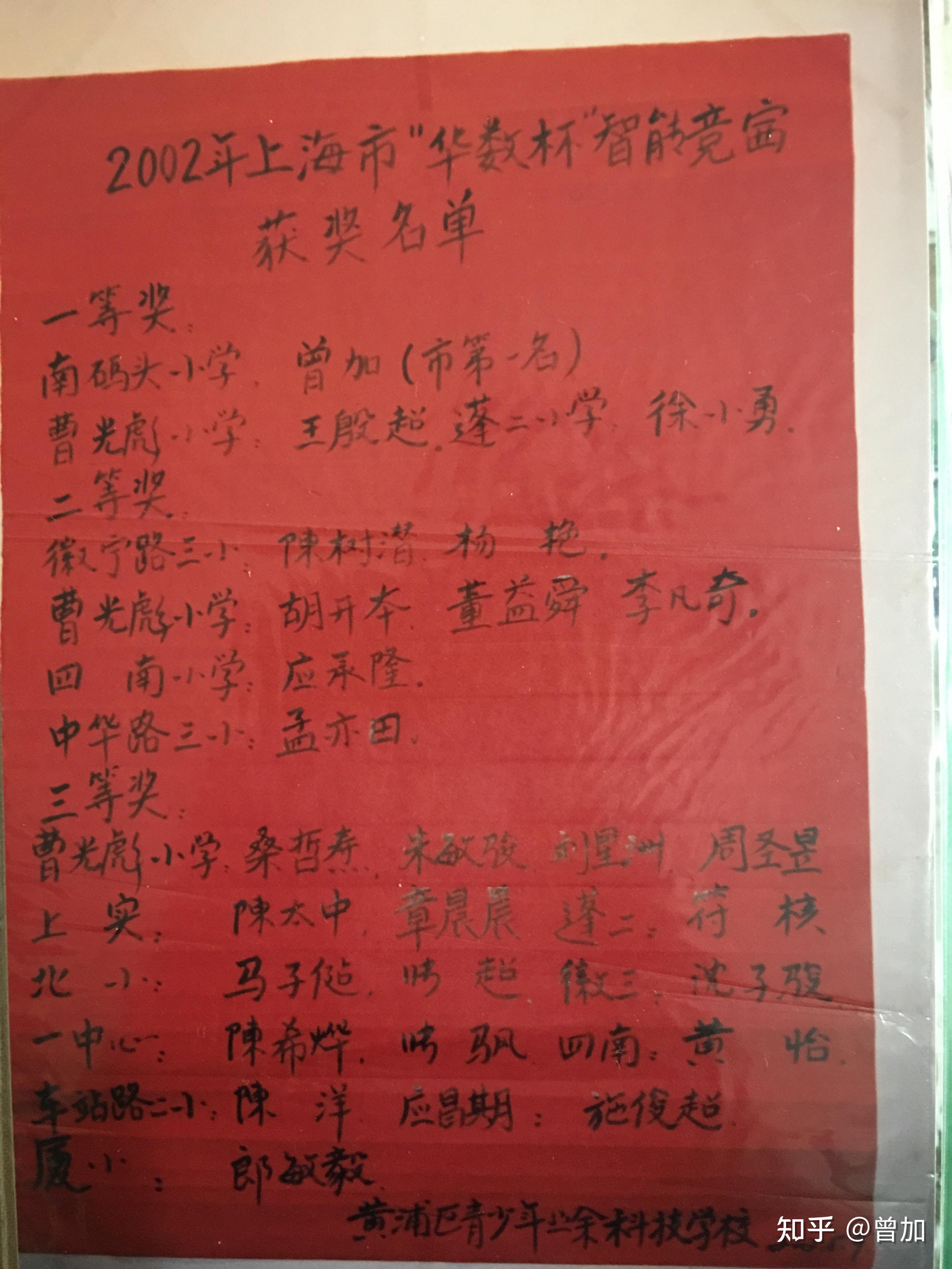 小学数学题全班就我一个人解答出来了，是天赋吗?