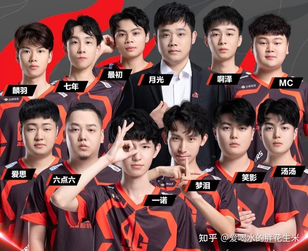 如何看待成都ag超玩会拥有如此之高的人气