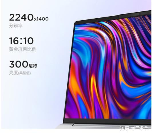 联想小新air14plus2022款怎么样酷睿版使用评价