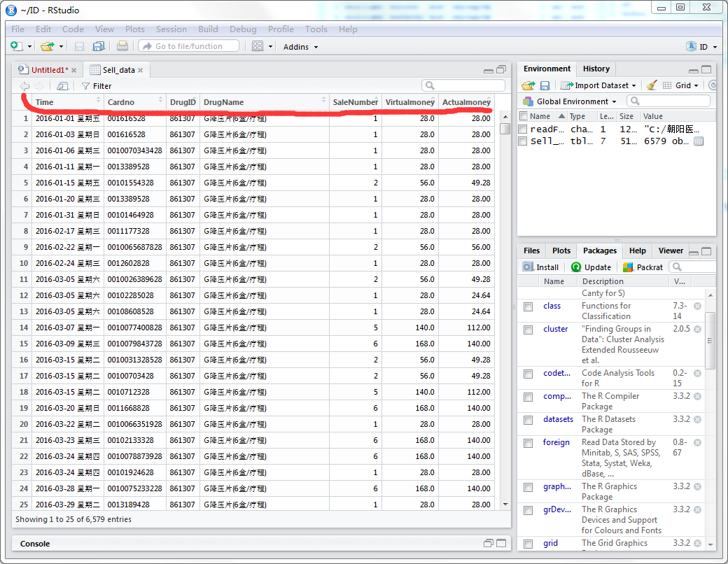 Excel R Analysis Excel~R~Analysis - 知乎