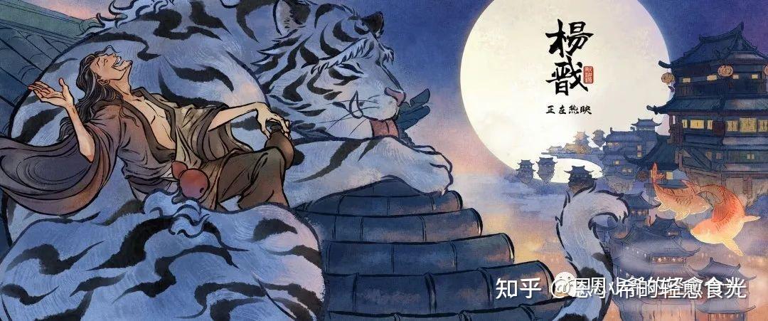 新神榜杨戬》：国产封神宇宙的前世今生- 知乎