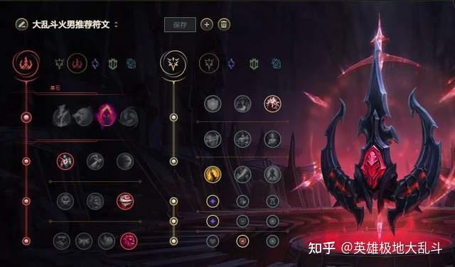神话版本后火男出装虽没变过，但只要带这个召唤师技能胜率就很高 - 知乎