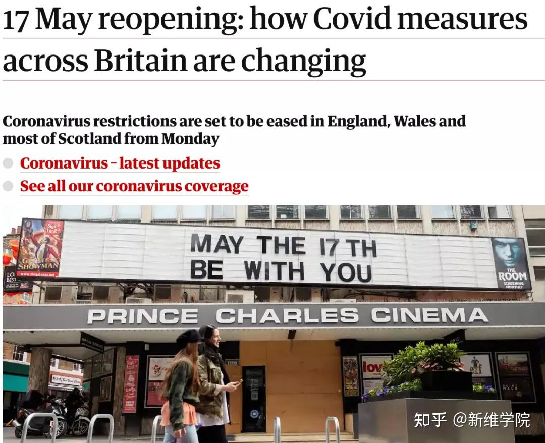 教育部发布留学英国安全手册英国解封正常进行