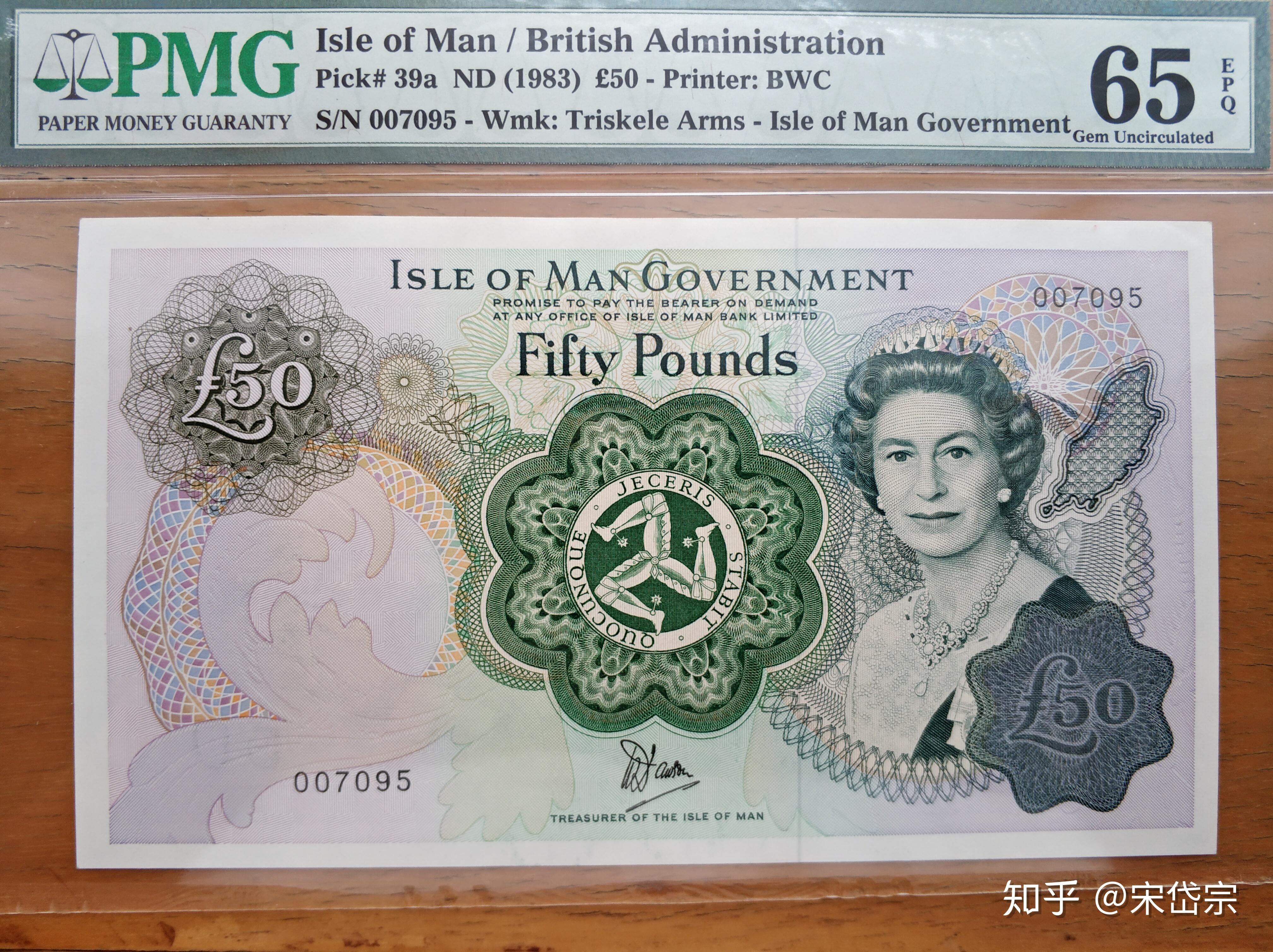 马恩岛货币图片