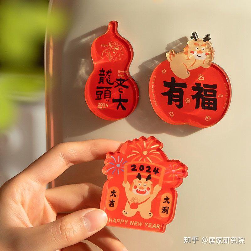 新年布置只会买对联？8个“花小钱办大事”的家居小物，把年味儿拉满！2025年新年布置指南！ - 知乎