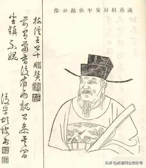 从杨氏家谱上看