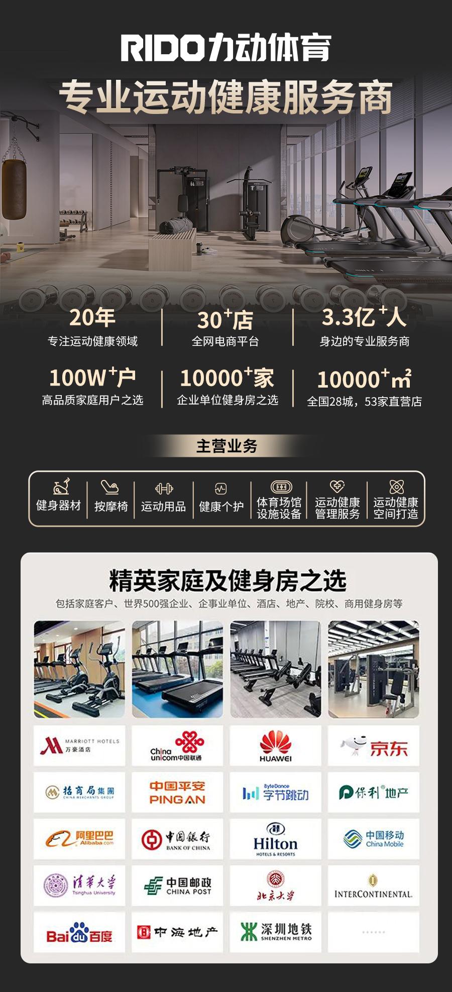 力动体育健身房案例|苏式庭院酒店的雅致中,蕴含专业运动内核的五星级酒店健身房 - 知乎