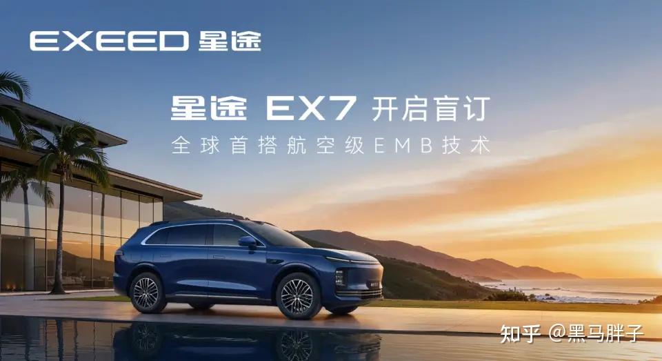 为什么说EMB线控制动一定会取代传统液压制动?